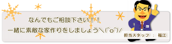 ȂłkIIꏏɑfGȉƍ܂傤_(^o^)^@SX^btF]