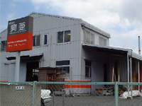 工場
