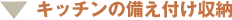 Lb`̔t[ width=