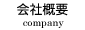 ЊTv